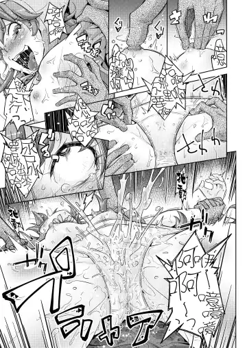 [Yakuta Tetsuya] Eden no Shoujo-tachi Ikenie Kusuguri Jigoku Fhentai - Page 13