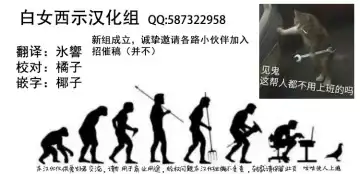 [Yakuta Tetsuya] Eden no Shoujo-tachi Ikenie Kusuguri Jigoku Fhentai - Page 21