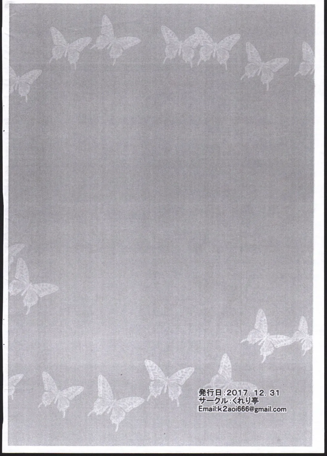 [Clearite] Waruiko Abby Fhentai - Page 16