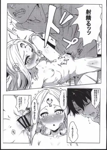 [Clearite] Waruiko Abby Fhentai - Page 11