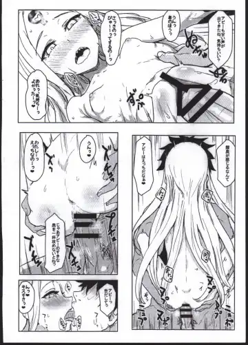 [Clearite] Waruiko Abby Fhentai - Page 12