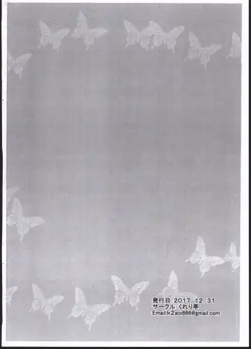 [Clearite] Waruiko Abby Fhentai - Page 16