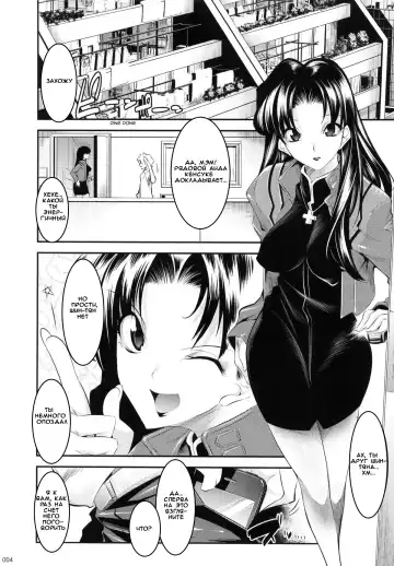 [Shuten Douji] Marionette Queen:4.0.0 Fhentai - Page 3