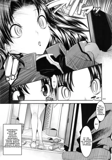 [Shuten Douji] Marionette Queen:4.0.0 Fhentai - Page 4