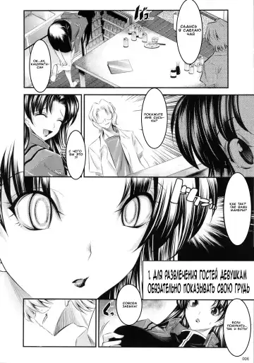 [Shuten Douji] Marionette Queen:4.0.0 Fhentai - Page 5