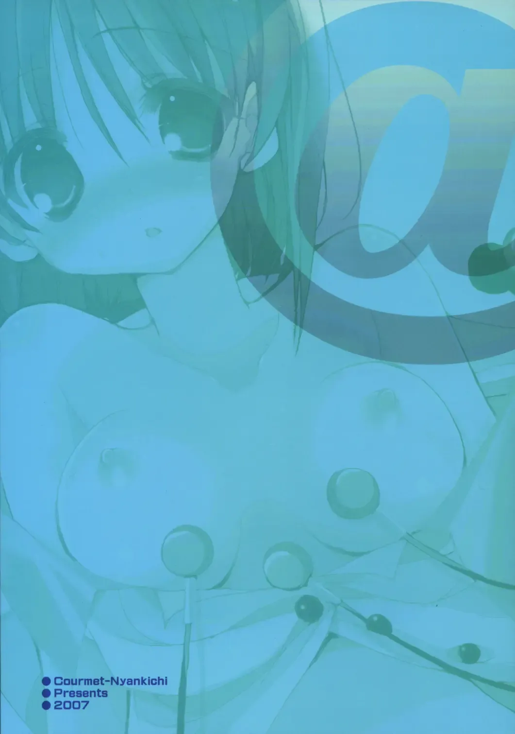 [Nekoyashiki Nekomaru] Yukiho no Baai Fhentai - Page 22