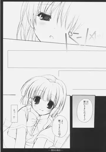 [Nekoyashiki Nekomaru] Yukiho no Baai Fhentai - Page 18