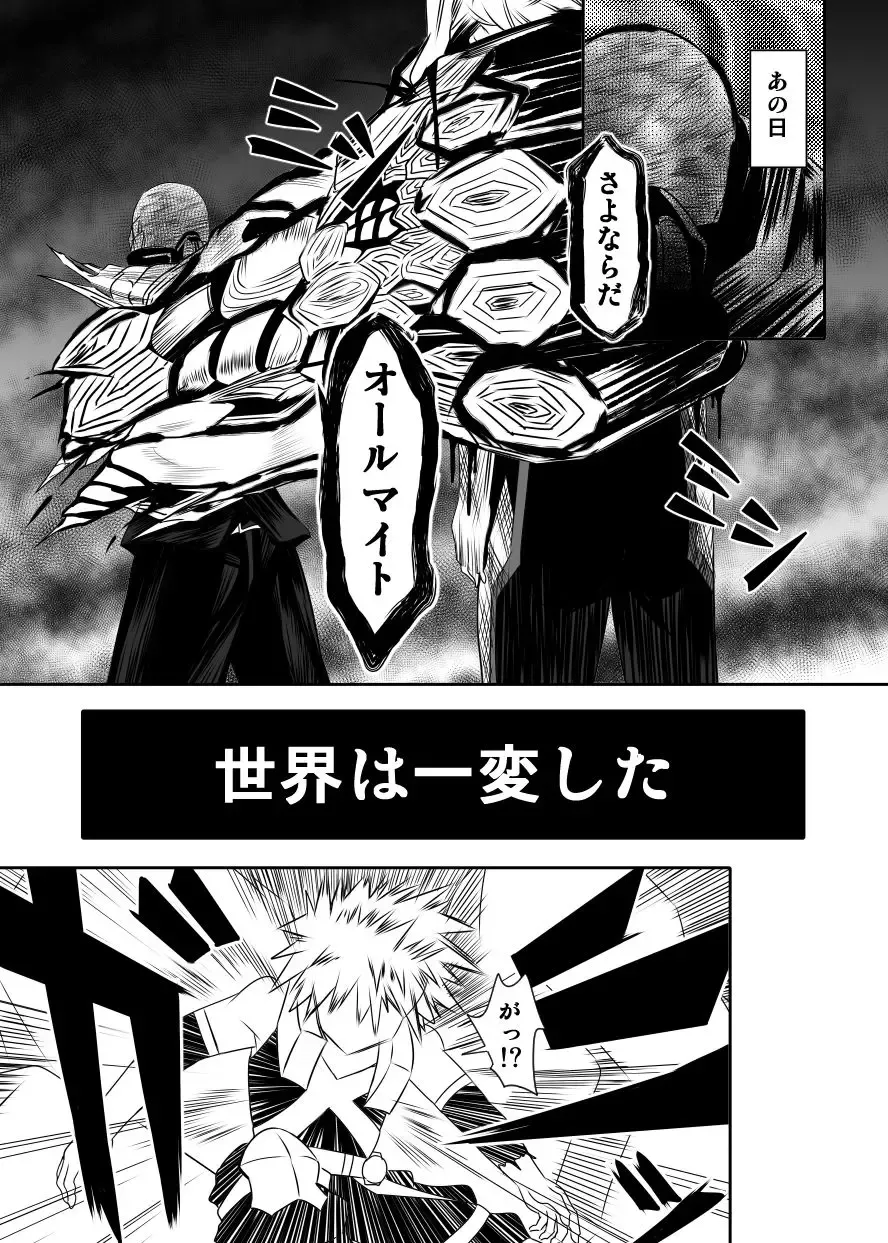 [Bokujou Nushi K] Hero no Inai Sekai Fhentai - Page 2