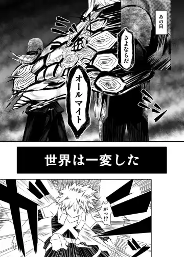 [Bokujou Nushi K] Hero no Inai Sekai Fhentai - Page 2