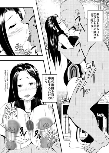 [Bokujou Nushi K] Hero no Inai Sekai Fhentai - Page 9