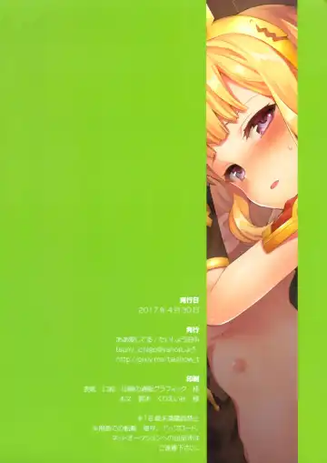 [Taishow Tanaka] Renkinjutsushi ni Oukan o 2 | Crown for the Alchemist 2 Fhentai - Page 33