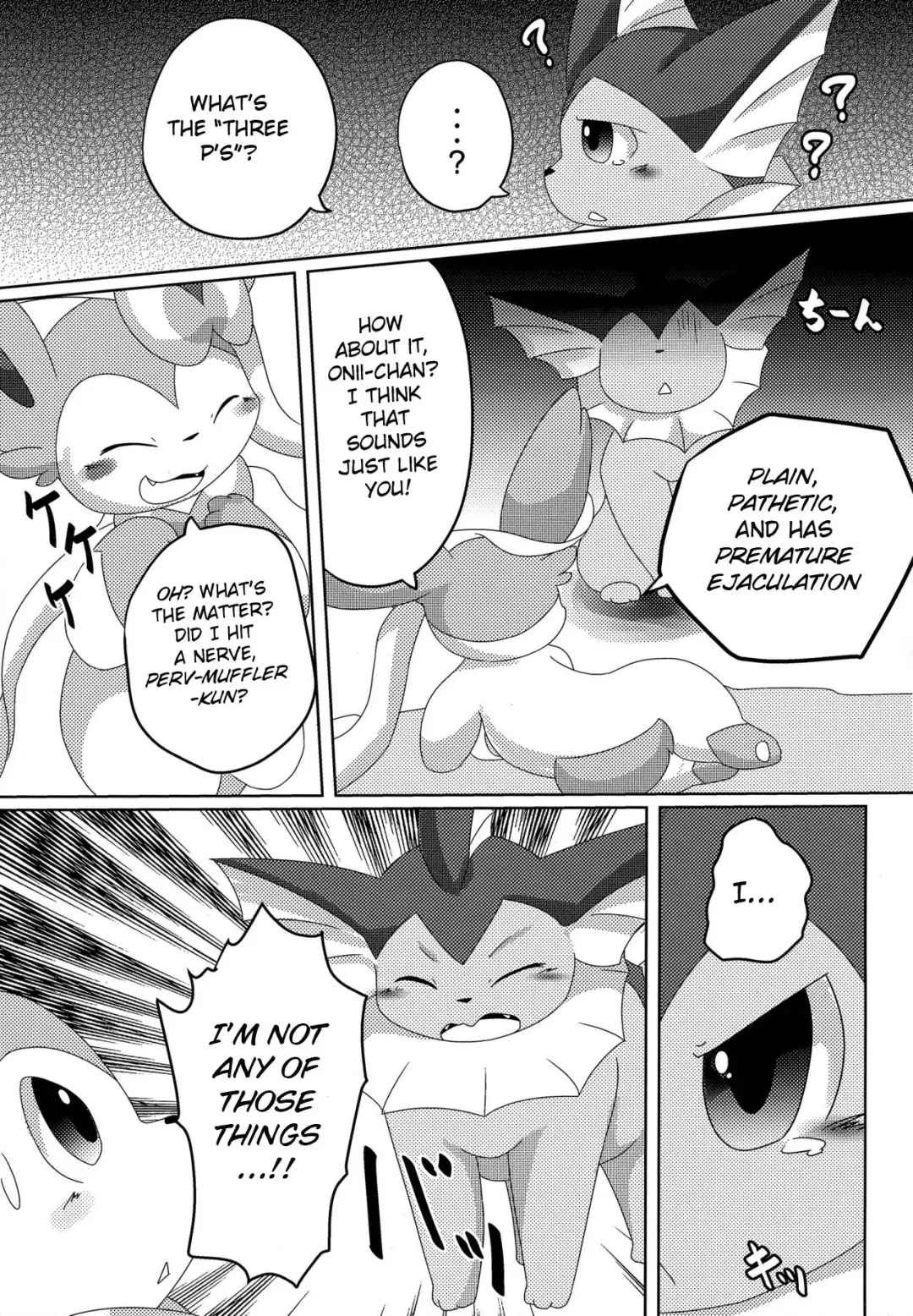 [Itameshi] Reversal Fhentai - Page 10
