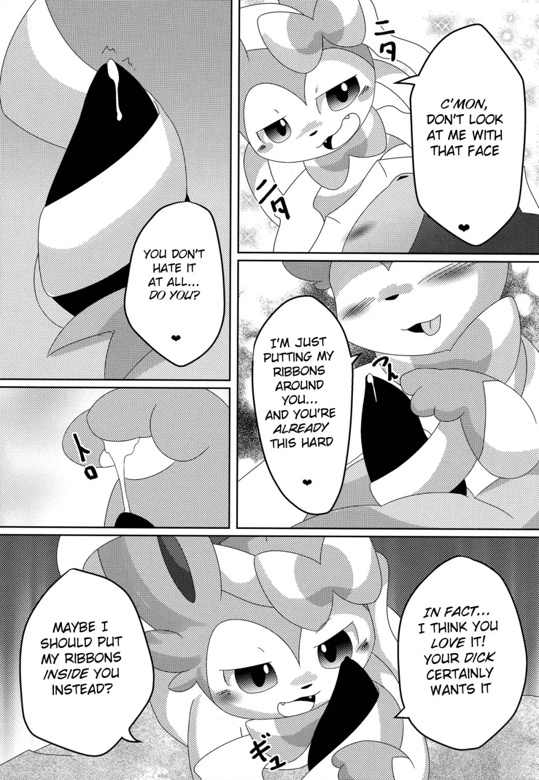 [Itameshi] Reversal Fhentai - Page 6