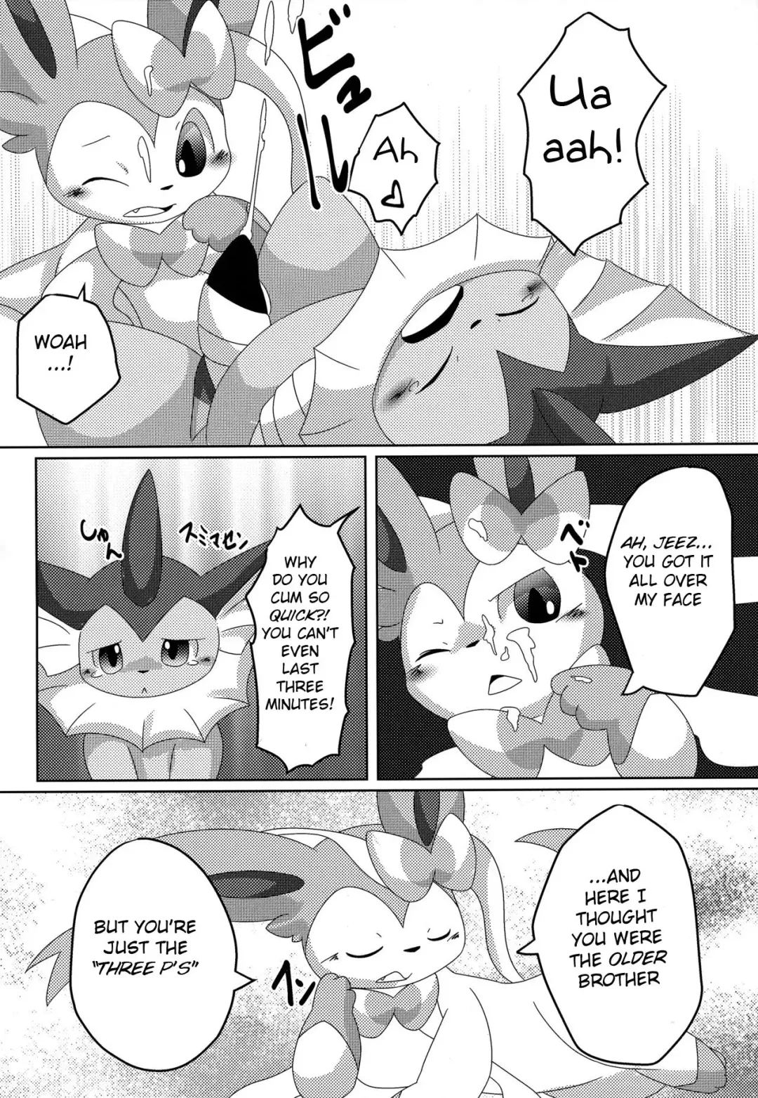 [Itameshi] Reversal Fhentai - Page 9