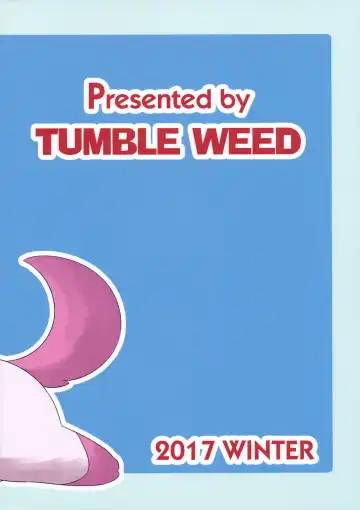 [Itameshi] Reversal Fhentai - Page 18