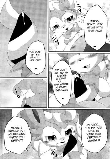 [Itameshi] Reversal Fhentai - Page 6