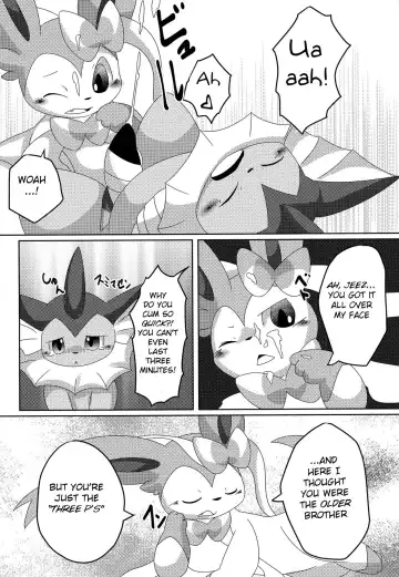 [Itameshi] Reversal Fhentai - Page 9