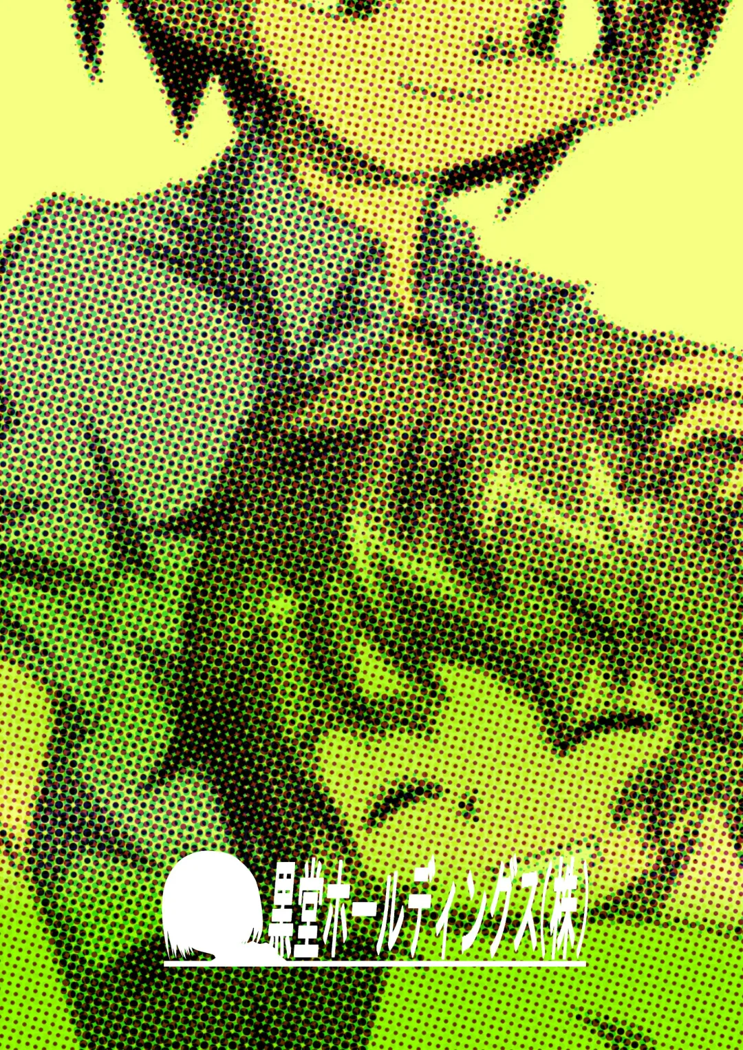 [Kurodou Katana] himitsuno x manekko Fhentai - Page 38