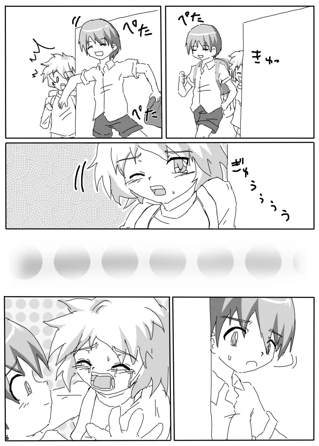 [Kurodou Katana] himitsuno x manekko Fhentai - Page 4