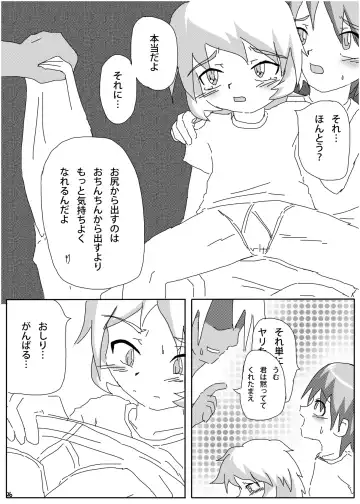 [Kurodou Katana] himitsuno x manekko Fhentai - Page 24