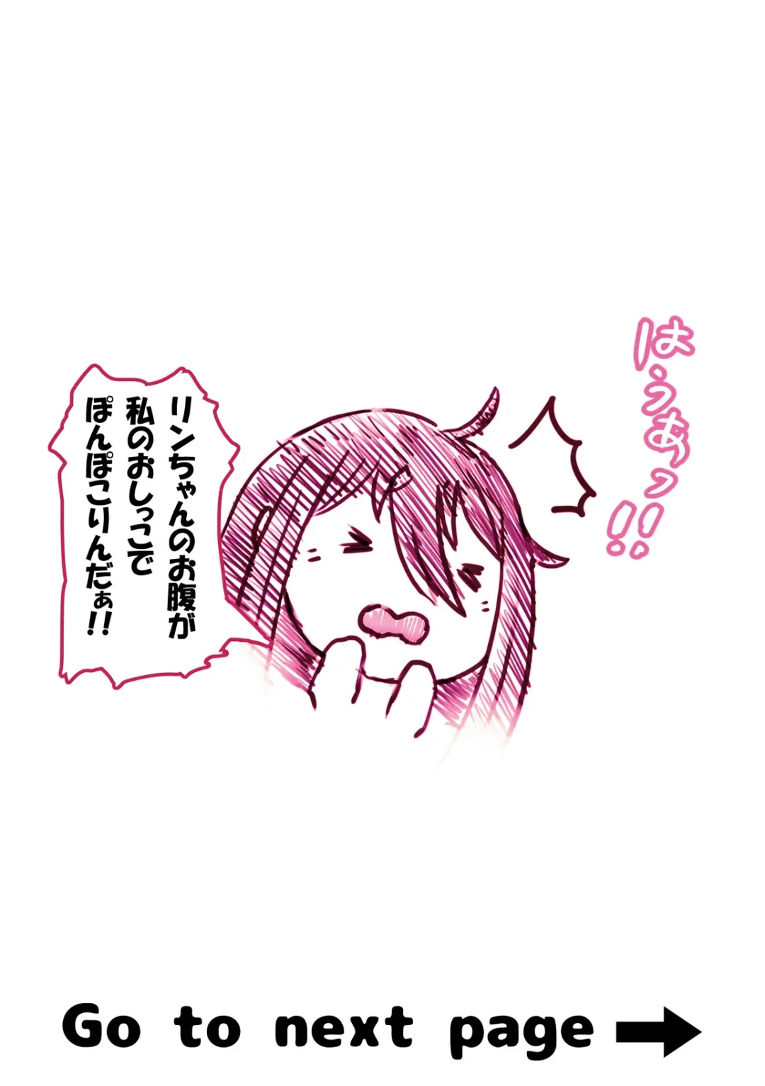 [An-chan Kaichou] NadeRin Dappun Oshikko Kanchou Fhentai - Page 42