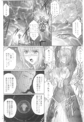 [Aoi Mikku] Dorei Kishi I Fhentai - Page 9