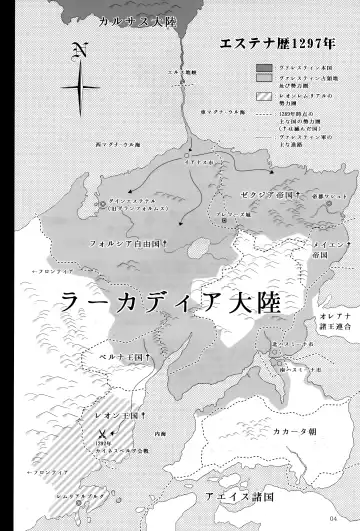 [Eltole] El toiu Shoujo no Monogatari X9 | Story of an Elf Girl X9 Fhentai - Page 3