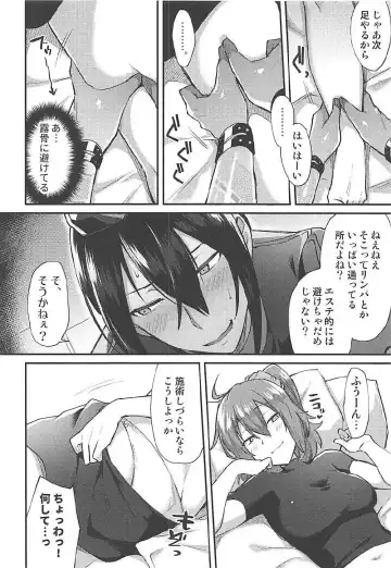 [Ikeshita Maue] Master Gentei Zettai ni Yareru Chaldea Ura Esthe Fhentai - Page 9