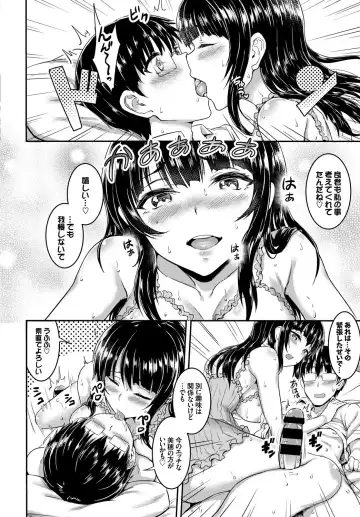 COMIC BAVEL SPECIAL COLLECTION VOL. 7 Fhentai - Page 36