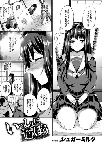 COMIC BAVEL SPECIAL COLLECTION VOL. 7 Fhentai - Page 49