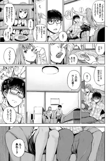 COMIC BAVEL SPECIAL COLLECTION VOL. 7 Fhentai - Page 5