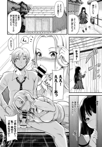 COMIC BAVEL SPECIAL COLLECTION VOL. 7 Fhentai - Page 50