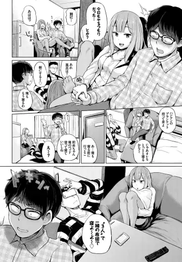 COMIC BAVEL SPECIAL COLLECTION VOL. 7 Fhentai - Page 6