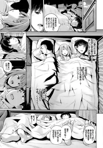 COMIC BAVEL SPECIAL COLLECTION VOL. 7 Fhentai - Page 7