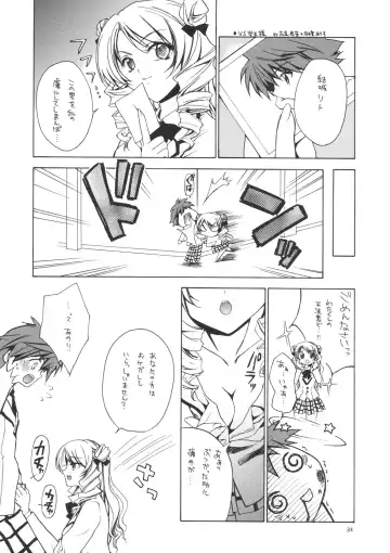 Trouble Days Fhentai - Page 31