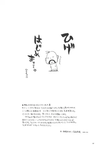 Trouble Days Fhentai - Page 38