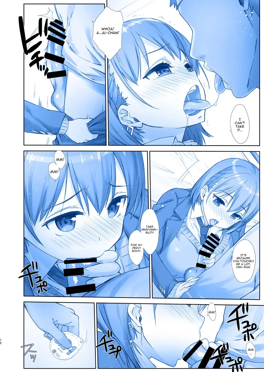 [Nanase Meruchi] Shuumatsu no Tawawa 6 SIDE STORY - Tawawa on Weekend Fhentai - Page 12