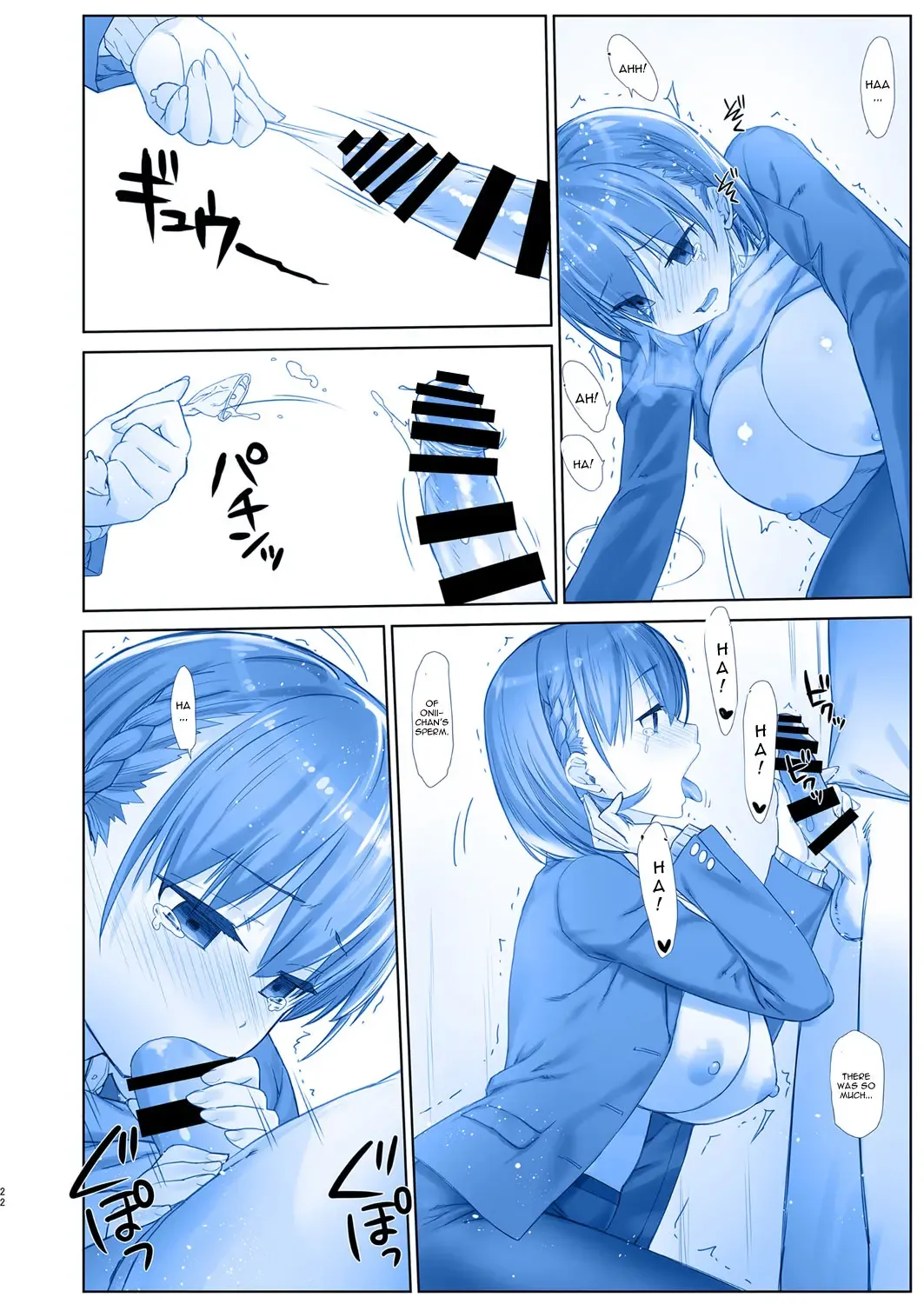 [Nanase Meruchi] Shuumatsu no Tawawa 6 SIDE STORY - Tawawa on Weekend Fhentai - Page 22