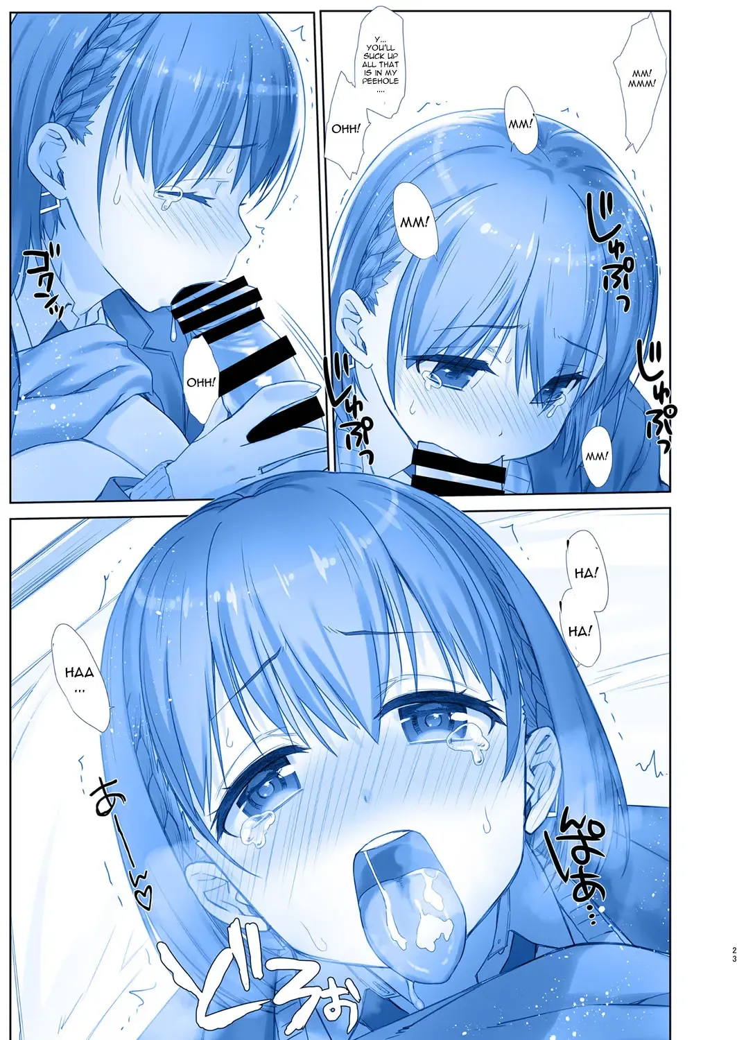 [Nanase Meruchi] Shuumatsu no Tawawa 6 SIDE STORY - Tawawa on Weekend Fhentai - Page 23