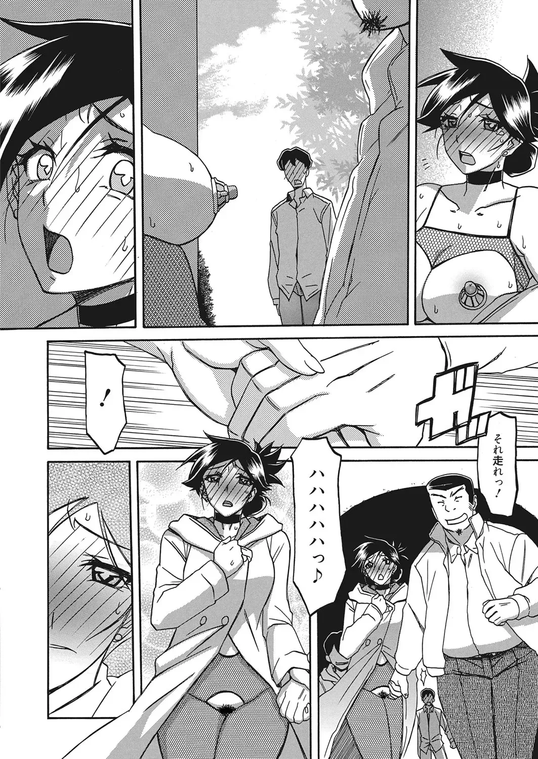 Web Manga Bangaichi Vol. 20 Fhentai - Page 163