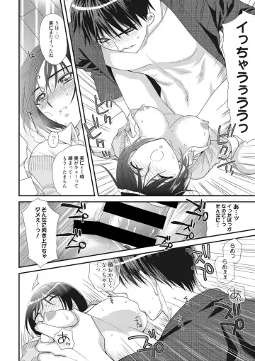 Web Manga Bangaichi Vol. 20 Fhentai - Page 105
