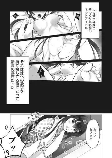 Web Manga Bangaichi Vol. 20 Fhentai - Page 134