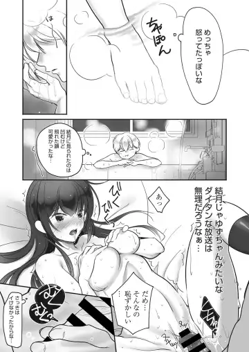 Web Manga Bangaichi Vol. 20 Fhentai - Page 136