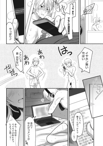 Web Manga Bangaichi Vol. 20 Fhentai - Page 137