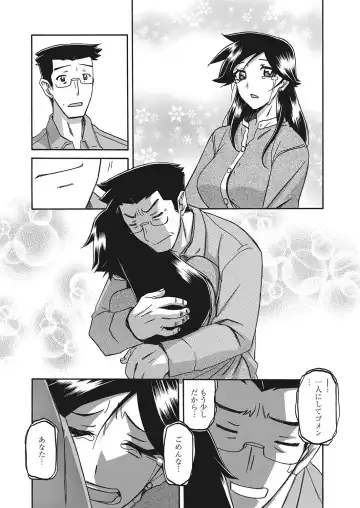 Web Manga Bangaichi Vol. 20 Fhentai - Page 157