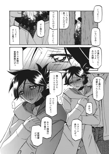 Web Manga Bangaichi Vol. 20 Fhentai - Page 165