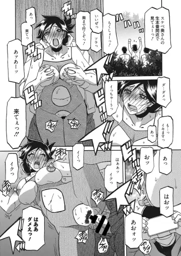 Web Manga Bangaichi Vol. 20 Fhentai - Page 169