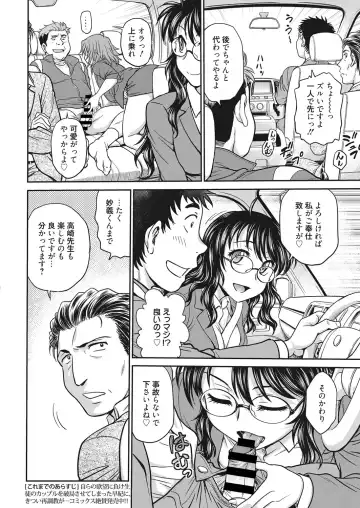 Web Manga Bangaichi Vol. 20 Fhentai - Page 27