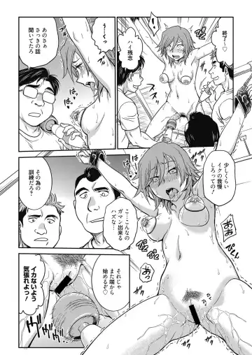 Web Manga Bangaichi Vol. 20 Fhentai - Page 36