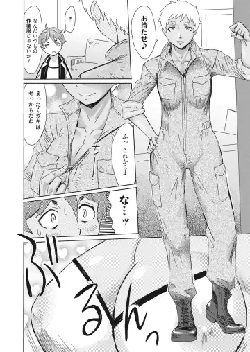 Web Manga Bangaichi Vol. 20 Fhentai - Page 5
